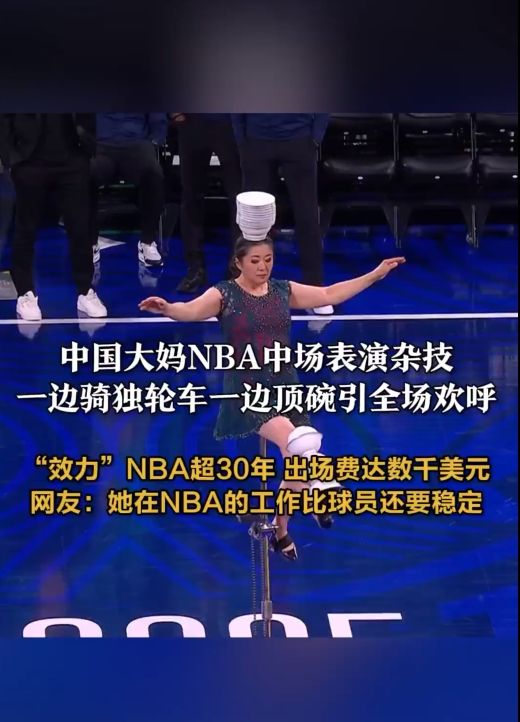 对于里斯