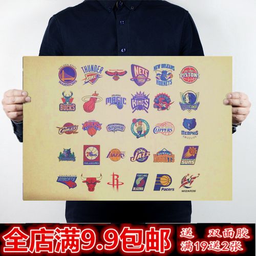将比分扳为
