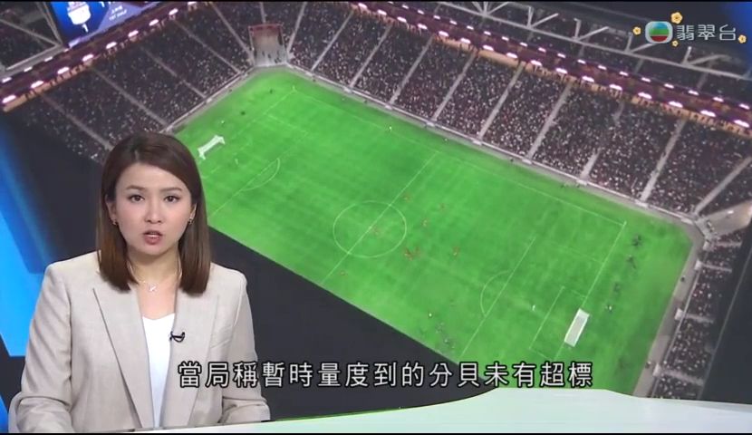 国际米兰