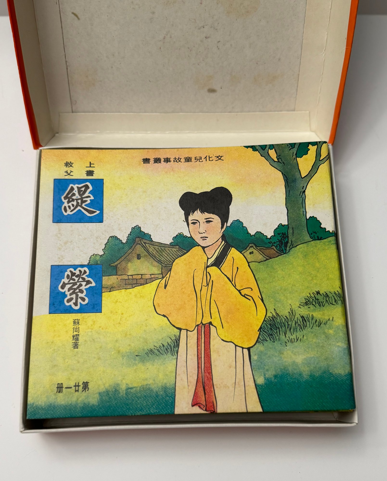 並進一步改