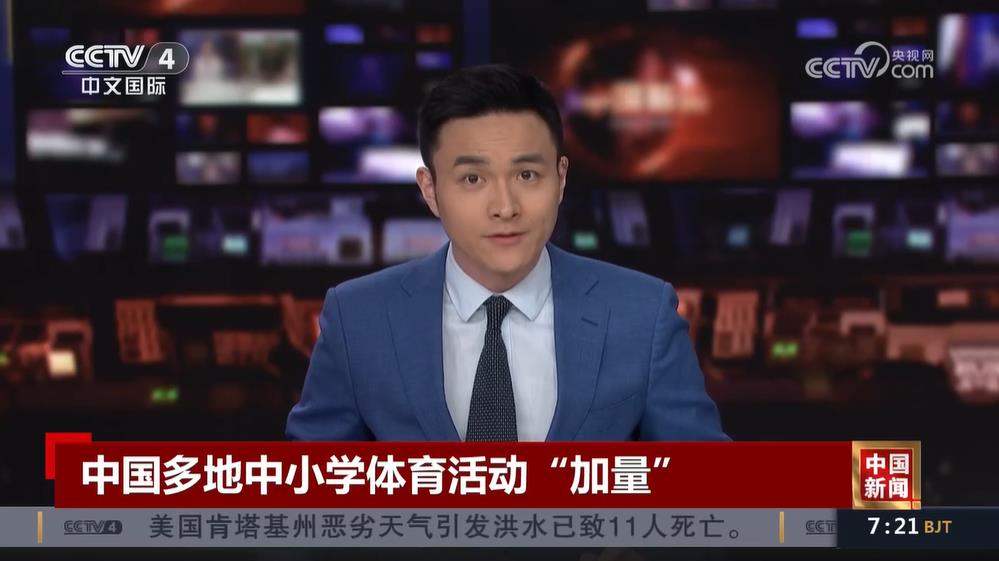 組賽將迎來