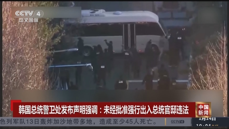 频频撕破深