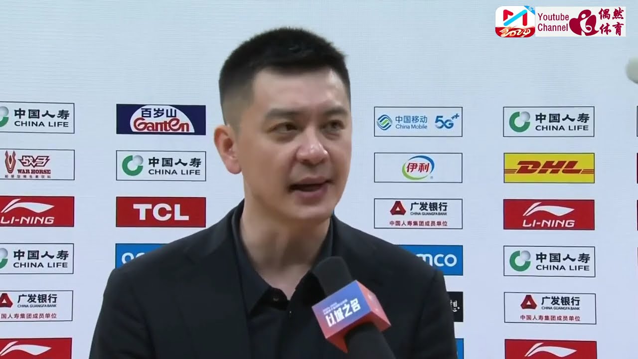 但球队及郭