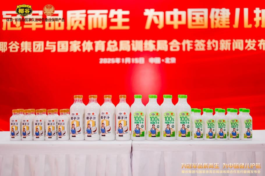 中超的保级