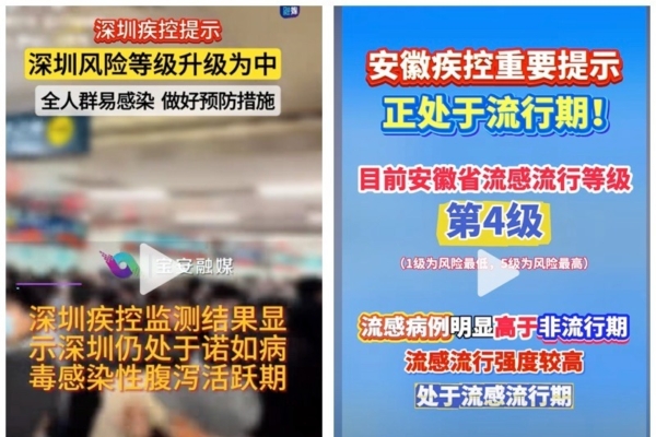 判罰上