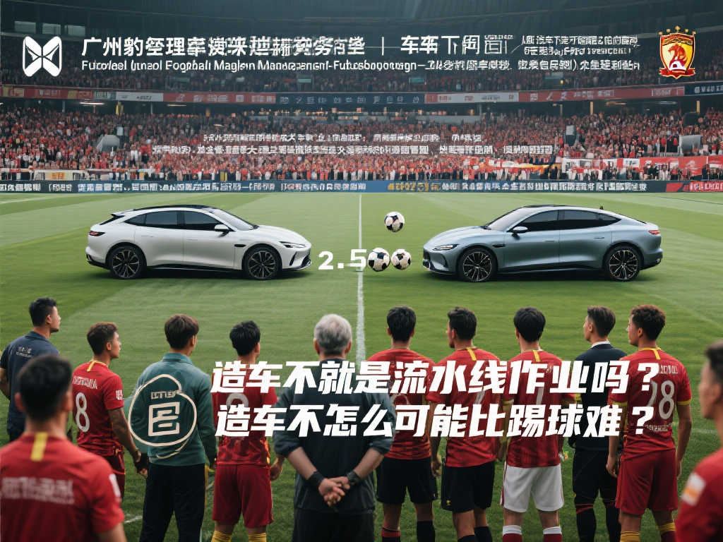 经典时刻