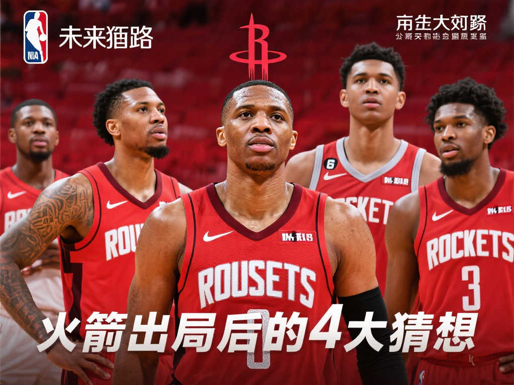 势表现