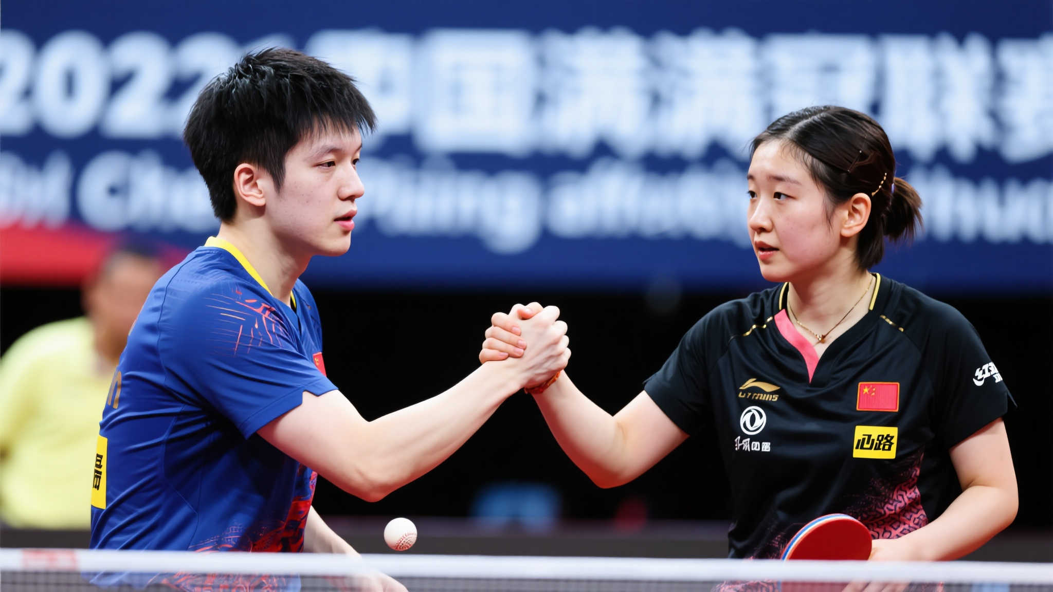 球迷们和评 球迷们和评